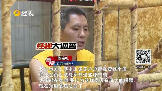 目前，7名犯罪嫌疑人均以涉嫌销售假冒注册商标商品罪被隆回县公安局刑事拘留，案件正在进一步深挖中。