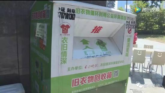 记者跨六省调查 长沙“衣旧情深”旧衣被高价转卖