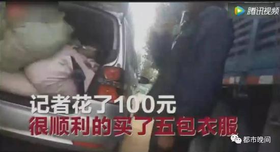 记者跨六省调查 长沙“衣旧情深”旧衣被高价转卖