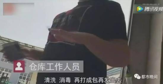 记者跨六省调查 长沙“衣旧情深”旧衣被高价转卖