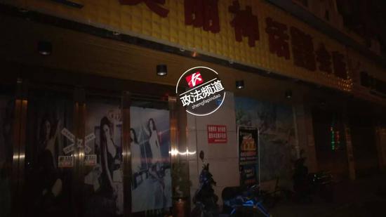 长沙色情查处三家背后小场所尤物的涉黄卡片警方嗯嗯情趣嗯图片