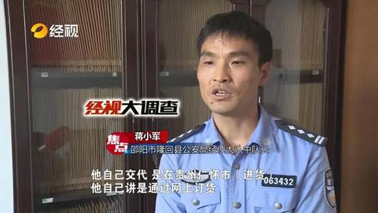 这家“宏利酒庄”位于隆回县城，老板罗德智大量销售廉价茅台酒，向淘宝店铺供货，酒类品种达5种以上，销售金额达20万以上。