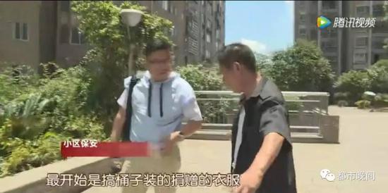 记者跨六省调查 长沙“衣旧情深”旧衣被高价转卖