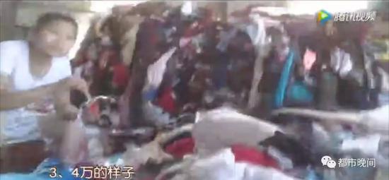 记者跨六省调查 长沙“衣旧情深”旧衣被高价转卖