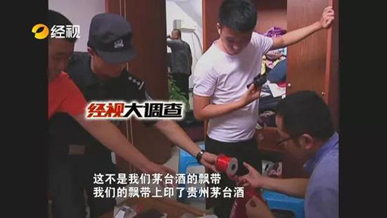 在张某夫妇的出租房内，民警还查获了物流发货单、银行卡、账本等。