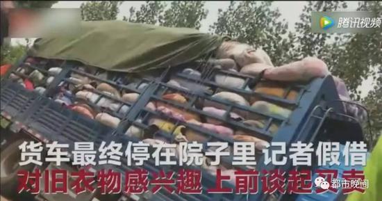 记者跨六省调查 长沙“衣旧情深”旧衣被高价转卖