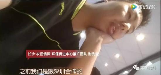 记者跨六省调查 长沙“衣旧情深”旧衣被高价转卖