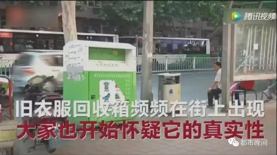 记者跨六省调查 长沙“衣旧情深”旧衣被高价转卖