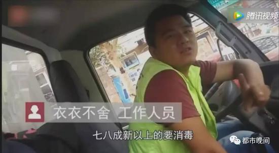 记者跨六省调查 长沙“衣旧情深”旧衣被高价转卖