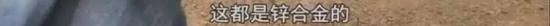 记者跨六省调查 长沙“衣旧情深”旧衣被高价转卖