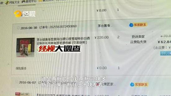 专案组侦查人员先后多次赶赴深圳、贵州等地进行前期侦查，初步查清了该团伙成员的运营关系、组织结构、涉案人员等情况。