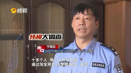 两地同时抓捕，15名犯罪嫌疑人落网