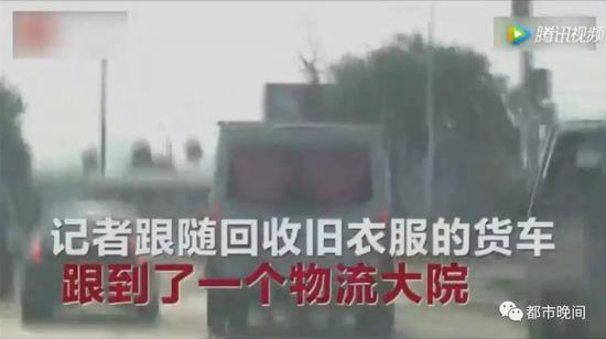 记者跨六省调查 长沙“衣旧情深”旧衣被高价转卖