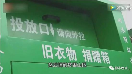 记者跨六省调查 长沙“衣旧情深”旧衣被高价转卖