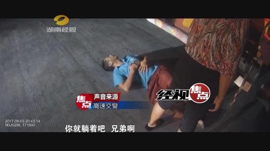 民警立即联系救护车,看到民警拨打120王某的病突然“开始好转”。