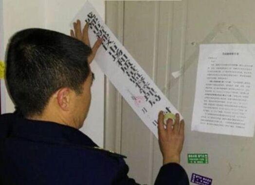 成都警方、市场质量监督管理局都曾查封过传销窝点,驱散传销人员,但传销仍然一次次卷土重来。图片来源:成都商报
