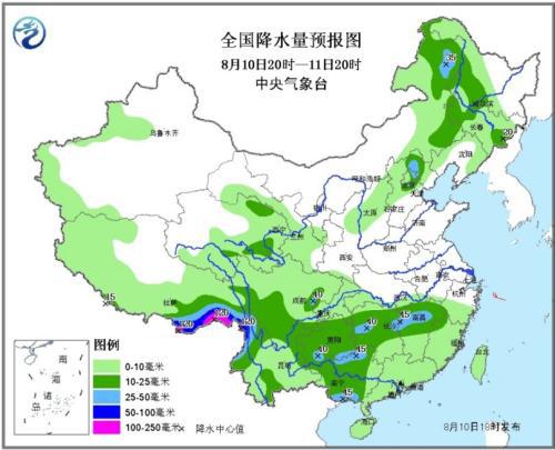 全国降水量预报图(8月10日20时-11日20时)