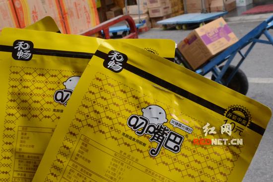 奖券被掉包的槟榔外包装有明显划痕。