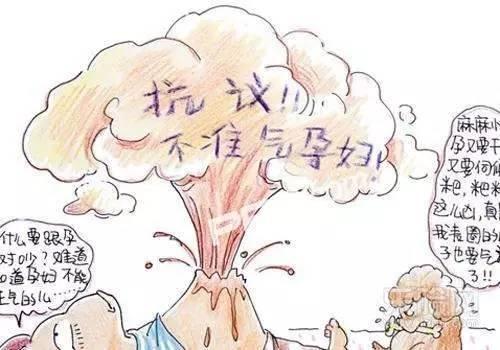 妈千万不能做这件事 长沙一孕妈做了后晕倒在