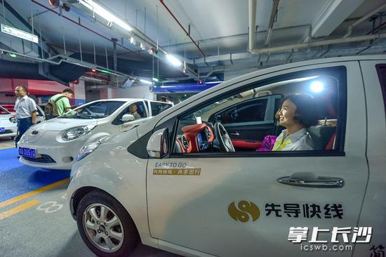 不管是长沙或湘潭的市民,都可以在当地取车并异地还车,体验“极速注册、随心取还、无忧充电”的便捷服务。