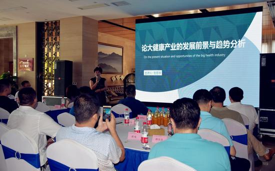 2017湖南大健康产业发展高峰论坛举办|健康产业
