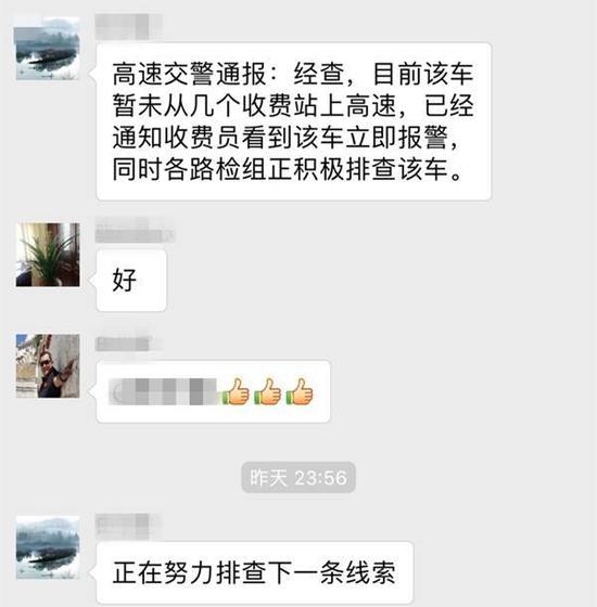 警种联动，全面排查嫌疑车辆