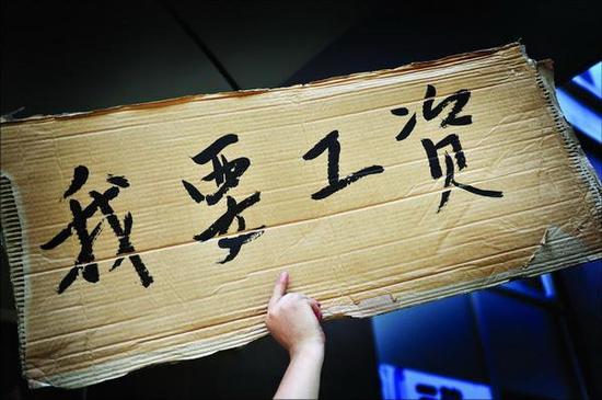 10月1日起施行 长沙拖欠农民工工资将被拉入黑