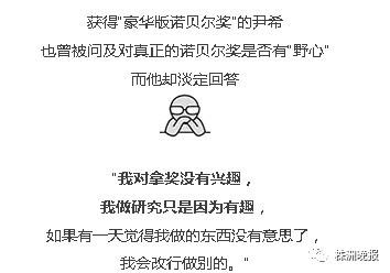 (本文综合于株洲晚报/环球物理)
