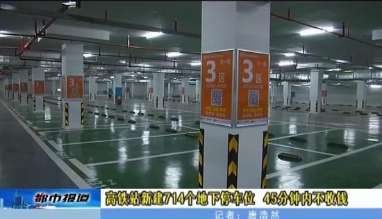 停车场内景(图片来自衡阳电视台)。