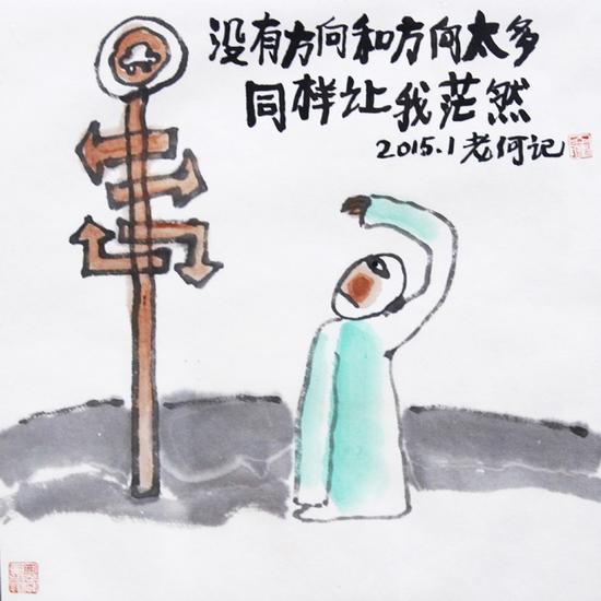 9.3浮石绘话艺术沙龙邀您聊人生、玩艺术