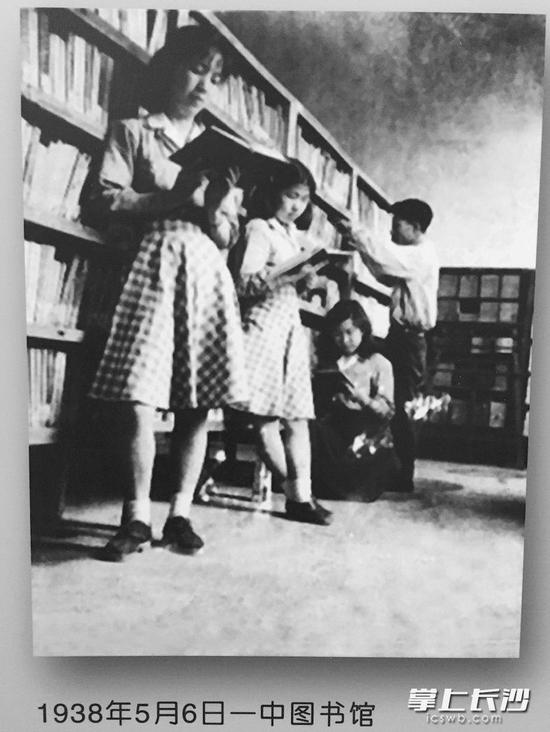1938年的湖南省立第一中学(现长沙市第一中学)图书馆,女学生的校服是格子裙。