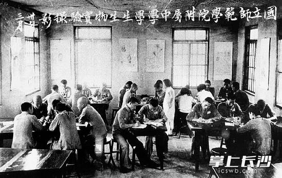 1941年，国立师范学院附属中学生物实验课，实验室还是很宽敞的。