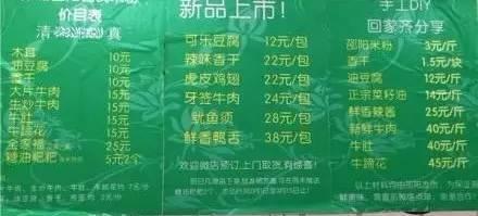 吃正宗的邵阳米粉,红红的浮油是品质地道的表现,大片牛肉盖码分量十足直叫停不下来!