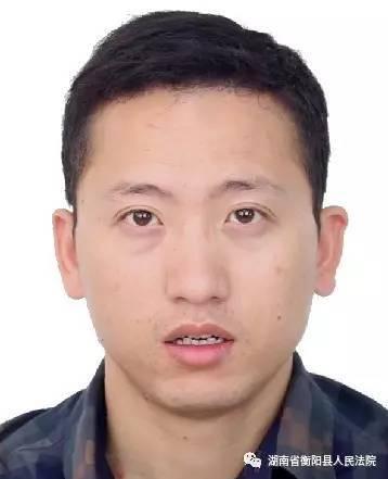 案号：（2017）湘0421执24号