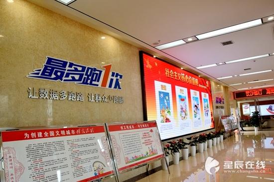 办事最多跑一次 浏阳放管服改革获点赞