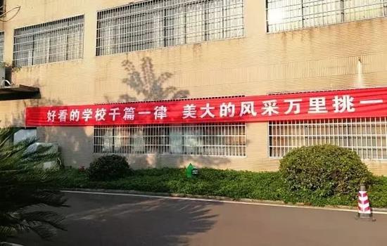 当然,除了颜值以外,美大的迎新口号也杠杠地体现了他们的硬实力。