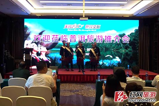9月13日,“天赐普洱 世界茶源”云南普洱旅游推介会在长沙举行。