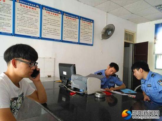 陈某松(左一)在隆回六都寨派出所。