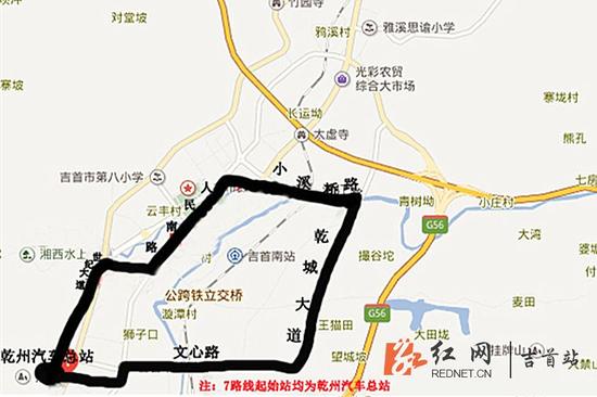 29日吉首将开通7路公交线附公交线路图