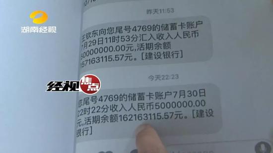 看看这存款,可是多少个亿啊,随后,这名身价上亿的男友便称,自己“钱太多了,取不出”希望向赵女士借钱。。。。。
