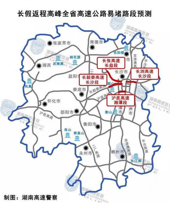 避堵攻略一 绕行长张高速长益段