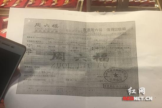 10月9日,发现自己置换的9.02克金戒指“瘦身”变4.02克,长沙老人赵剑春到周六福珠宝(大润发店)柜台维权。