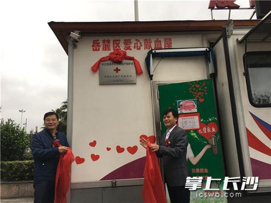 长沙血液中心初级医疗救护点挂牌仪式在河西步步高广场献血点举行。 长沙晚报记者 彭放 摄