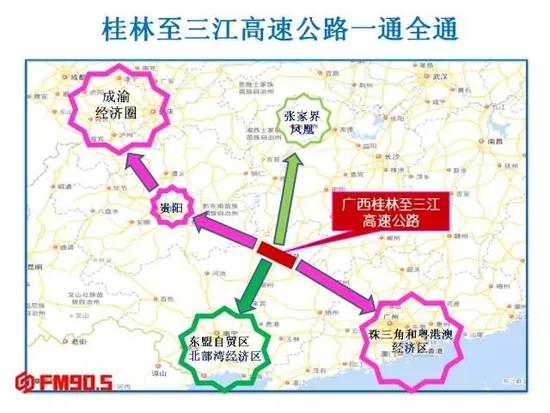 桂三高速的建成,不仅形成了一条新的运输大通道,更是形成了一条旅游大通道和产业大通道。