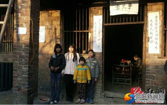图为四姊妹。