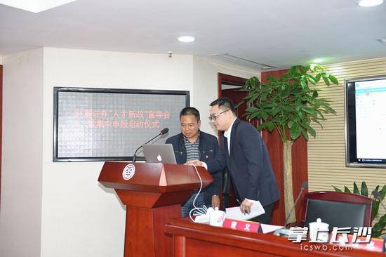 长沙人才服务窗口设到企业 集中申请补贴280余