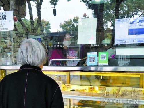 这家店铺张贴了兑换零钱服务的告示。(记者陈旭东 摄)
