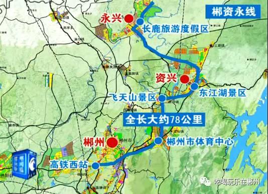 郴州将建磁悬浮 规划三条路线