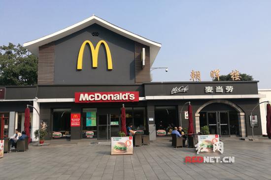 位于烈士公园内的麦当劳餐厅。