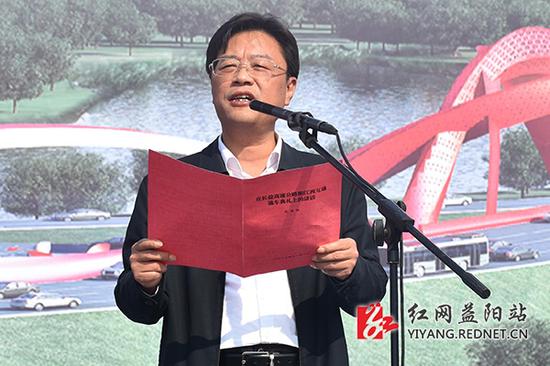 益阳市委副书记、市长张值恒致辞。